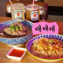 세븐일레븐 부산광안이안점 | 광안리 오션뷰 술집 태태태 광안점 안주 맛집 제대로 찾았어요