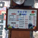 광신식당 네이버블로그
