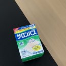 후쿠오카 쇼핑 리스트 🧺