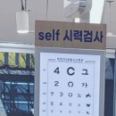 지니스안경 효자신시가지점 이미지