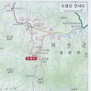 2023년8월13일 둘째주 일요일(878회차) 충북 괴산 도명산 산행안내 이미지