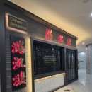 (주)만강홍 이미지