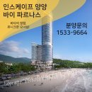 호텔오션뷰 이미지