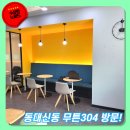 무튼 이미지