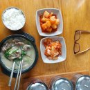 조은 당구장 이미지