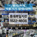 부일기기 네이버블로그