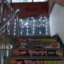 표선장금이