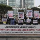 남해화학노동조합 이미지