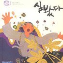 국시세상 이미지