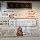 셰프의해물찜 이미지