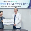 연세본사랑병원