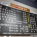 양을촌갈비 이미지