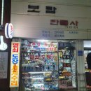 열쇠;도장만물사 이미지