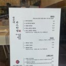 파스타정 이미지