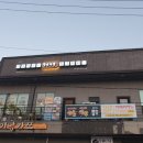 청년다방영주가흥점
