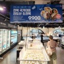 아리랑할인마트 이미지