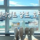 샤이어 호텔 이미지