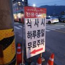 남이섬꼬꼬숯불닭갈비 이미지