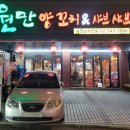 사평대로55길 138 이미지