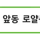 이공부동산중개사무소 이미지