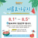 바니디자인
