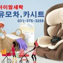 리베라세탁 이미지
