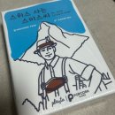 가족 보드게임 이미지