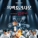 황태자식당 이미지