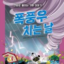 안젤라붐 이미지