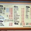 갈비씨네쭈꾸미집 이미지