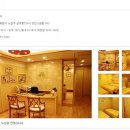 황연옥 | [황연옥 고객님] 약손명가 후기