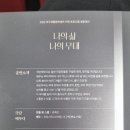 대구생활문화센터 어울림홀 이미지