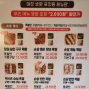 구구족일산역점