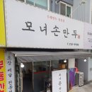 동부로 옥천-2-1 이미지