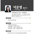온유세무회계사무소 이미지
