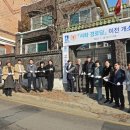 서화경로당 이미지