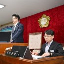 문경시의회 이미지