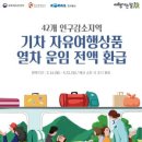주식회사 백두안전공사 이미지