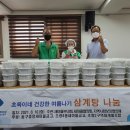 동구주민행복센터 이미지