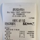 창원카페 진해카페 석동카페 레릭커피브루어스 [RELIC COFFEE BREWERS]