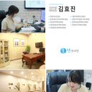 해운대봄한의원 이미지