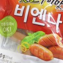 비엔나 - 동구 신암로 86 | 비엔나