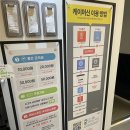 샾 노래연습장 이미지