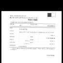 동남아파트 상가 이미지
