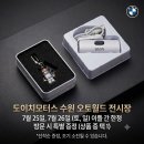 수원-1834 네이버블로그