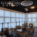 중문힐링운동센터