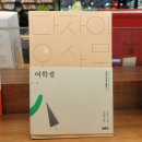 여학생서점 이미지