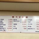 백년손짜장