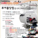 루어몰닷컴