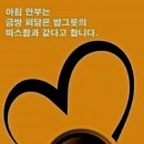 마음가짐 Daum카페
